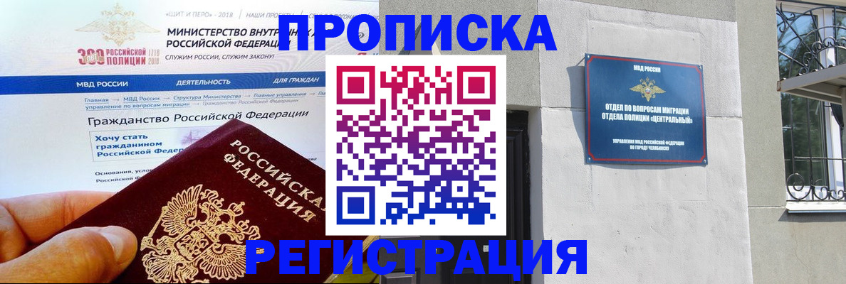 форма 3 в Киренске