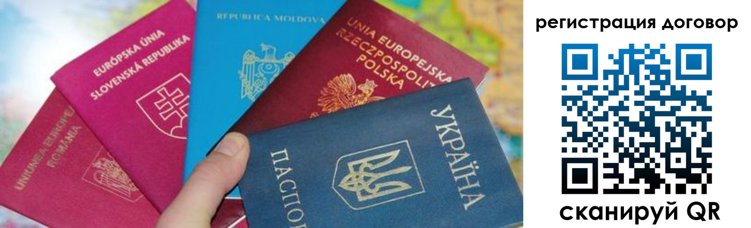 прописка от собственника в Киренске