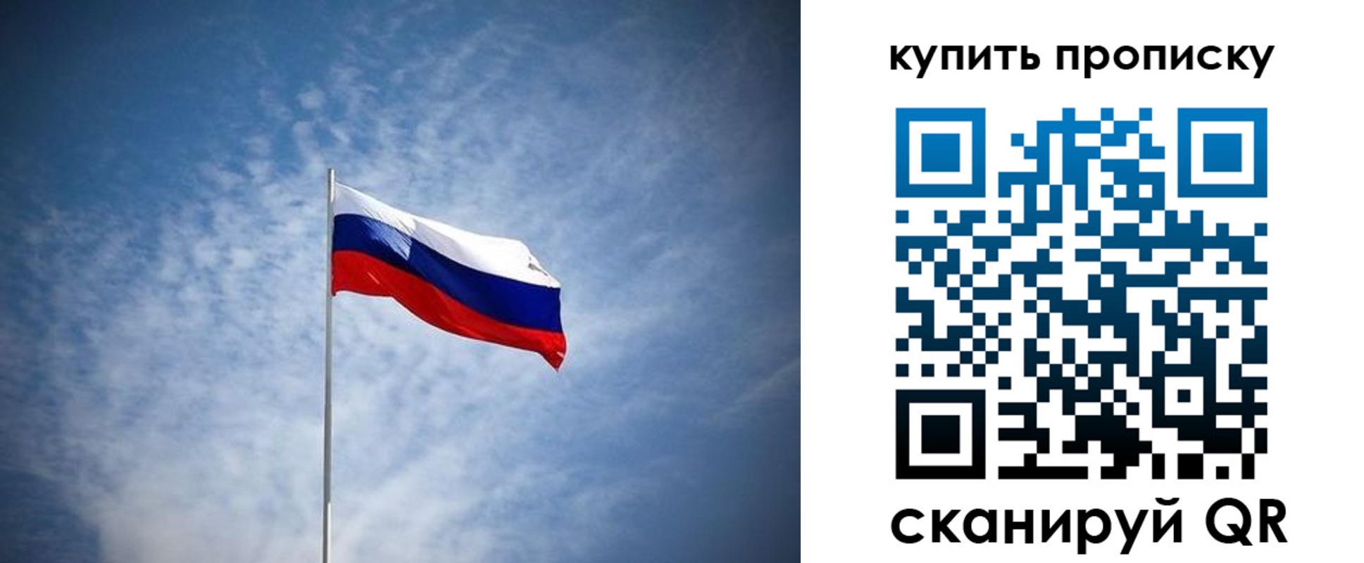 прописка от собственника в Киренске